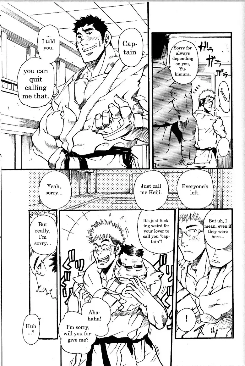 [Matsu Takeshi] One Plus One Is Fhentai - Page 5