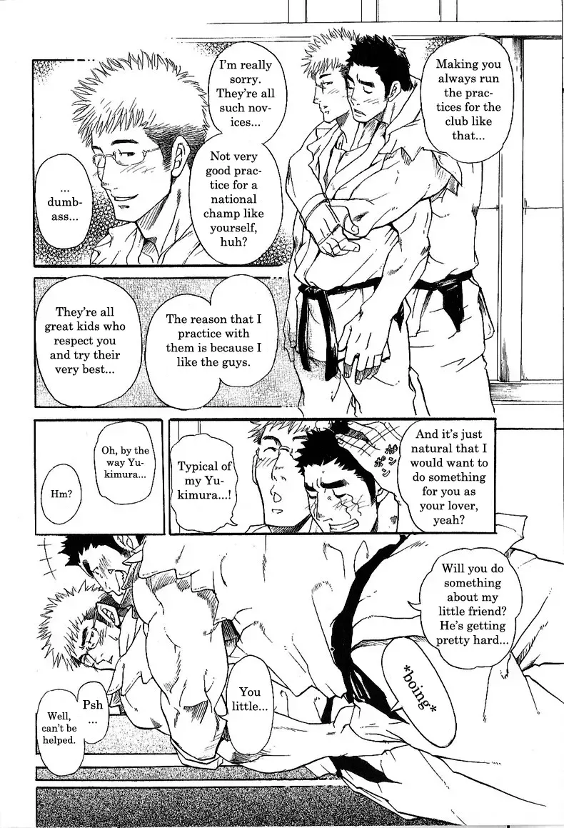 [Matsu Takeshi] One Plus One Is Fhentai - Page 6