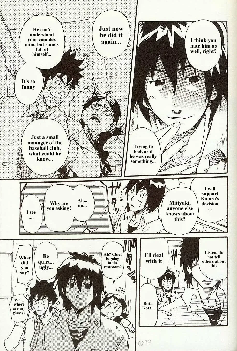 [Matsu Takeshi] Perfect Manager Kazuma Vs School Council Chairman Kotaro Fhentai - Page 13