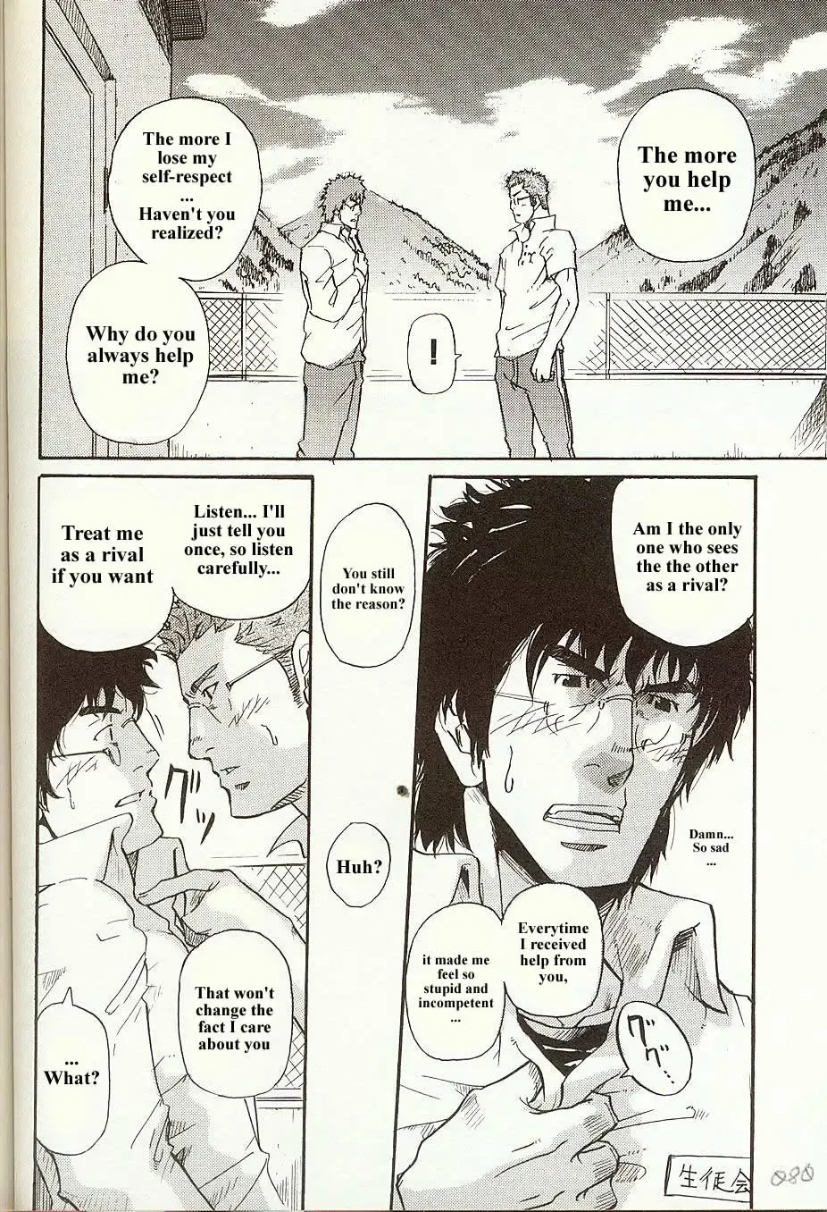 [Matsu Takeshi] Perfect Manager Kazuma Vs School Council Chairman Kotaro Fhentai - Page 16