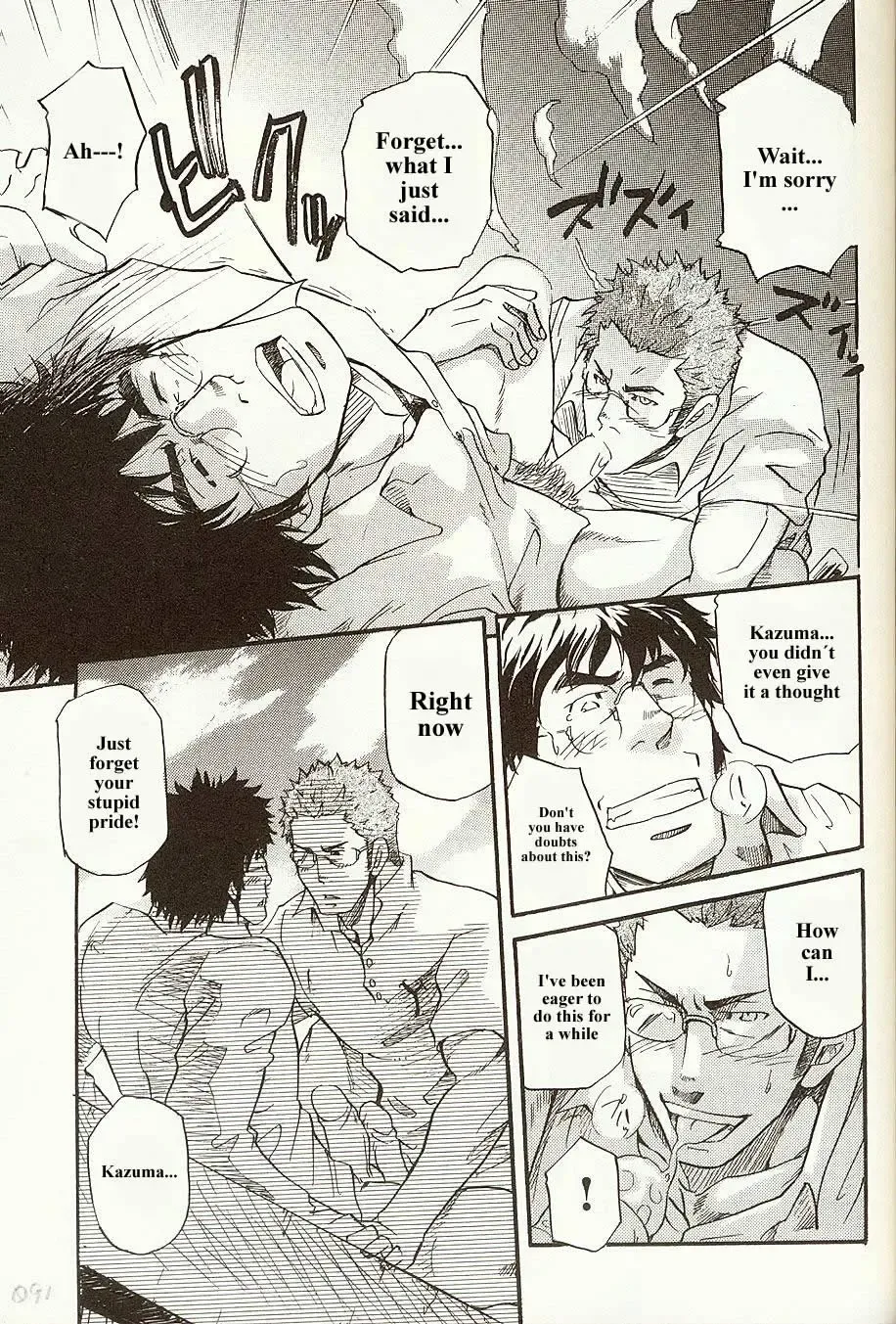 [Matsu Takeshi] Perfect Manager Kazuma Vs School Council Chairman Kotaro Fhentai - Page 27