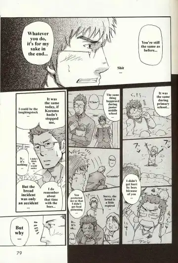 [Matsu Takeshi] Perfect Manager Kazuma Vs School Council Chairman Kotaro Fhentai - Page 15