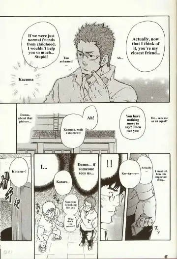 [Matsu Takeshi] Perfect Manager Kazuma Vs School Council Chairman Kotaro Fhentai - Page 17