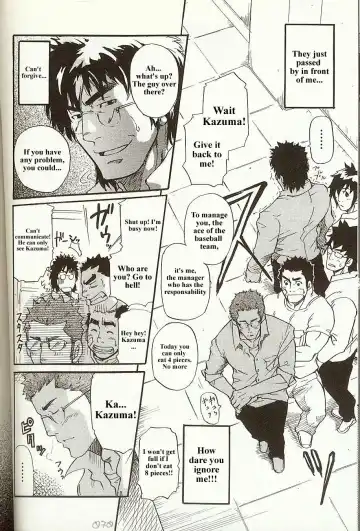 [Matsu Takeshi] Perfect Manager Kazuma Vs School Council Chairman Kotaro Fhentai - Page 6