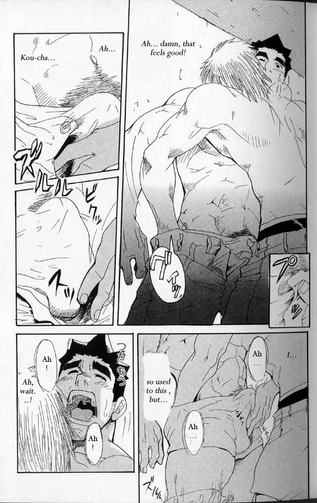 [Matsu Takeshi] Tai-chan and Kou-chan Fhentai - Page 25
