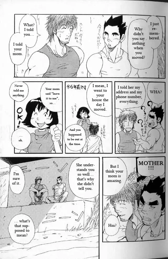 [Matsu Takeshi] Tai-chan and Kou-chan Fhentai - Page 33