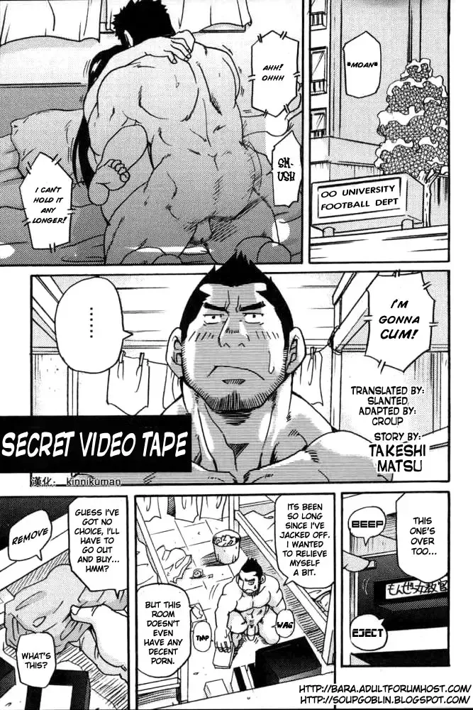 Read [Matsu Takeshi] Secret Video Tape 1+2 - Fhentai.net