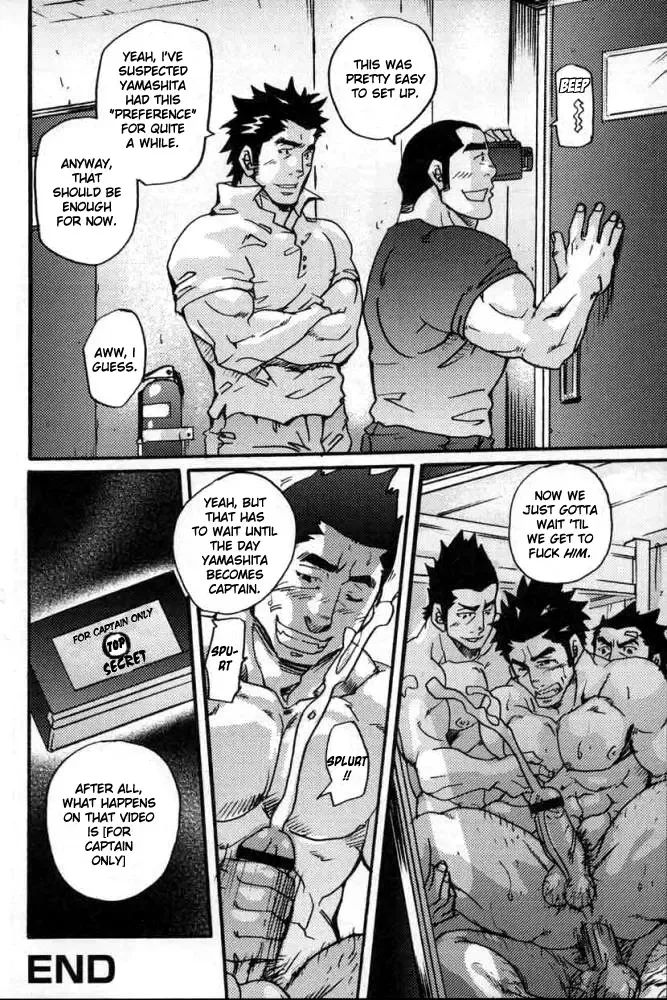 [Matsu Takeshi] Secret Video Tape 1+2 Fhentai.net - Page 8