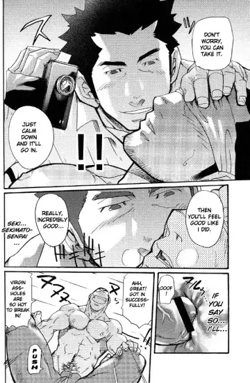 [Matsu Takeshi] Secret Video Tape 1+2 Fhentai.net - Page 24