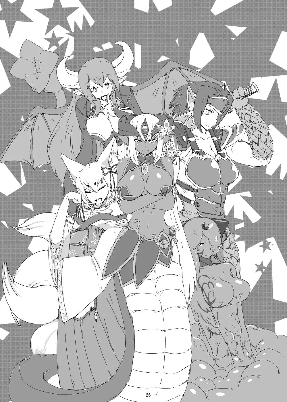 [Setouchi] Mon Musu Quest! Beyond The End Fhentai - Page 25