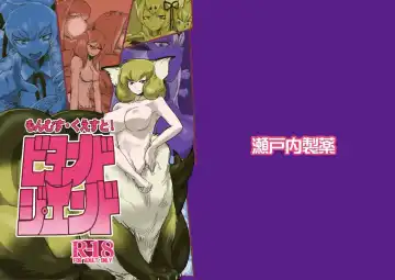 Read [Setouchi] Mon Musu Quest! Beyond The End - Fhentai