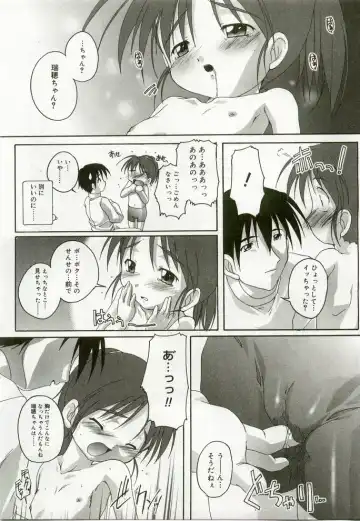 Hinakan 7 Fhentai.net - Page 62