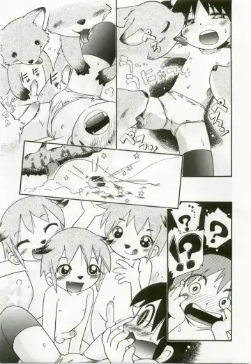 Hinakan 7 Fhentai.net - Page 76