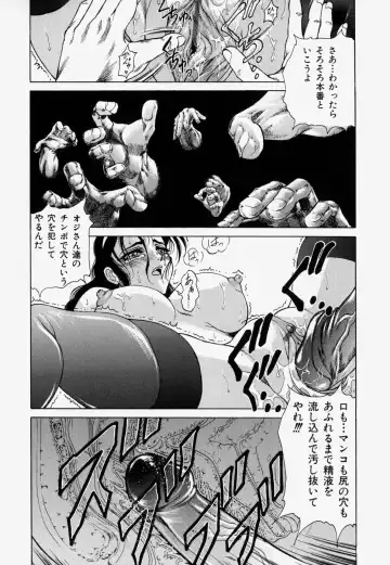 [Hino Toshiyuki] Kateinai Ryoujoku Fhentai - Page 126