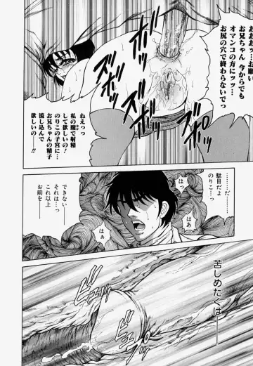 [Hino Toshiyuki] Kateinai Ryoujoku Fhentai - Page 20