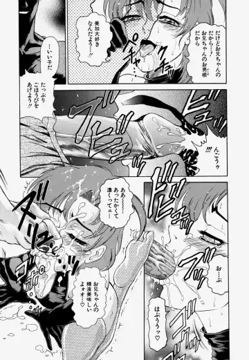 [Hino Toshiyuki] Kateinai Ryoujoku Fhentai - Page 53