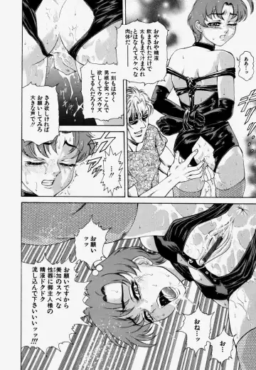 [Hino Toshiyuki] Kateinai Ryoujoku Fhentai - Page 54