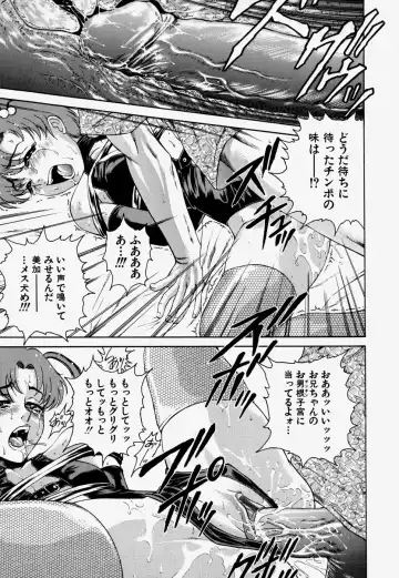 [Hino Toshiyuki] Kateinai Ryoujoku Fhentai - Page 55