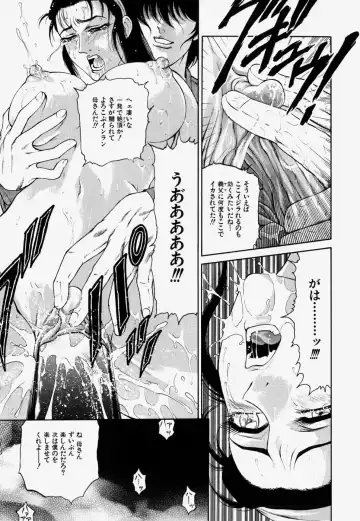 [Hino Toshiyuki] Kateinai Ryoujoku Fhentai - Page 89