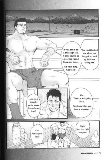 [Matsuzaki Tsukasa] Semi - Cicada Fhentai - Page 14