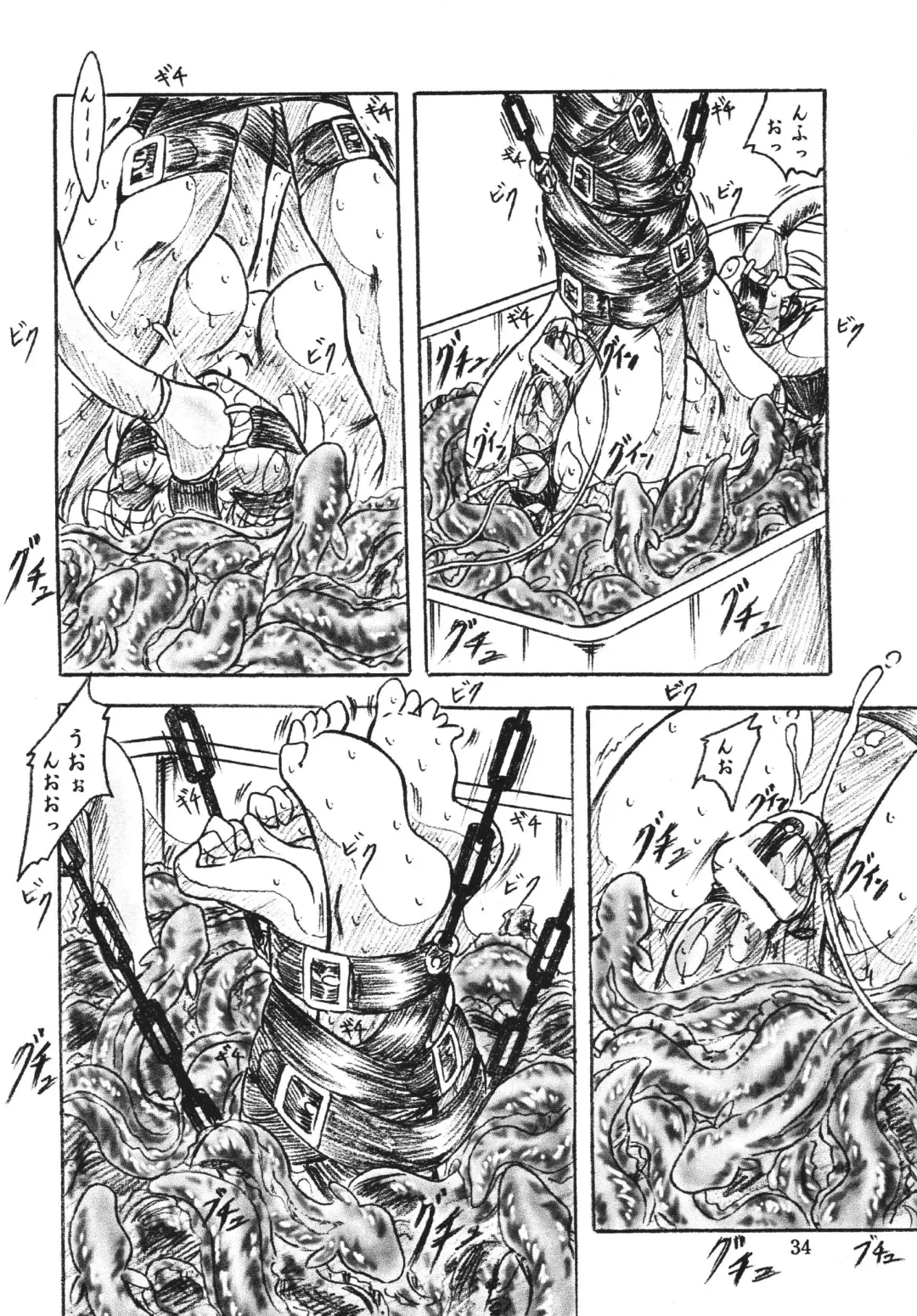 [Sumomo Ex] Majo Gari Fhentai - Page 34