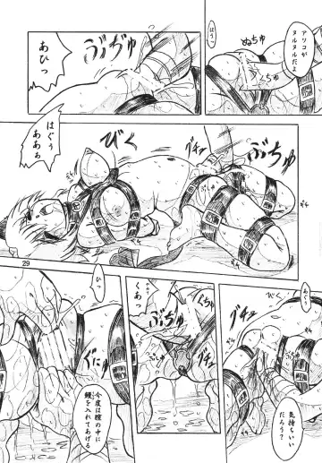 [Sumomo Ex] Majo Gari Fhentai.net - Page 29