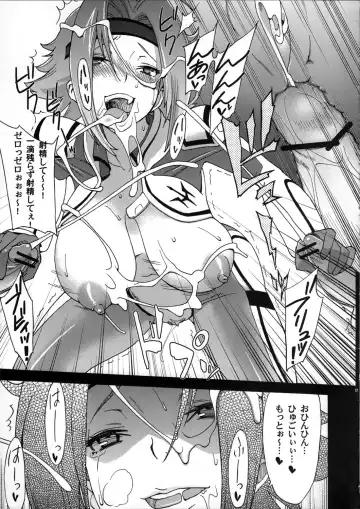 [Ogata Mamimi - Zucchini] Hakudaku Kishidan ~Kallen-chan Goranshin!~ Fhentai - Page 17