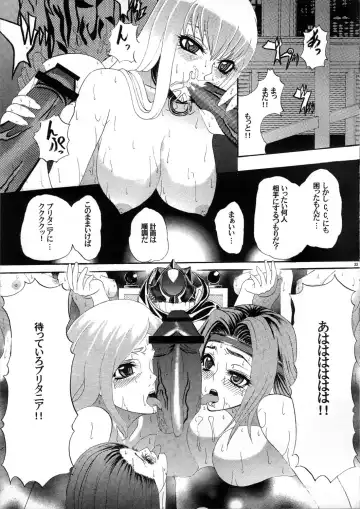 [Ogata Mamimi - Zucchini] Hakudaku Kishidan ~Kallen-chan Goranshin!~ Fhentai - Page 33