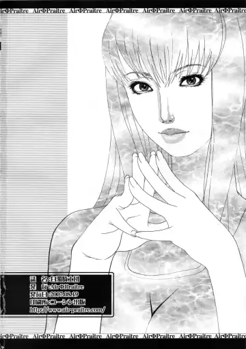 [Ogata Mamimi - Zucchini] Hakudaku Kishidan ~Kallen-chan Goranshin!~ Fhentai - Page 34