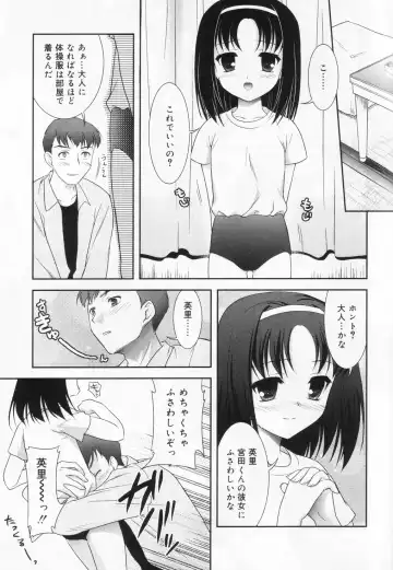 Hinakan 9 Fhentai.net - Page 97