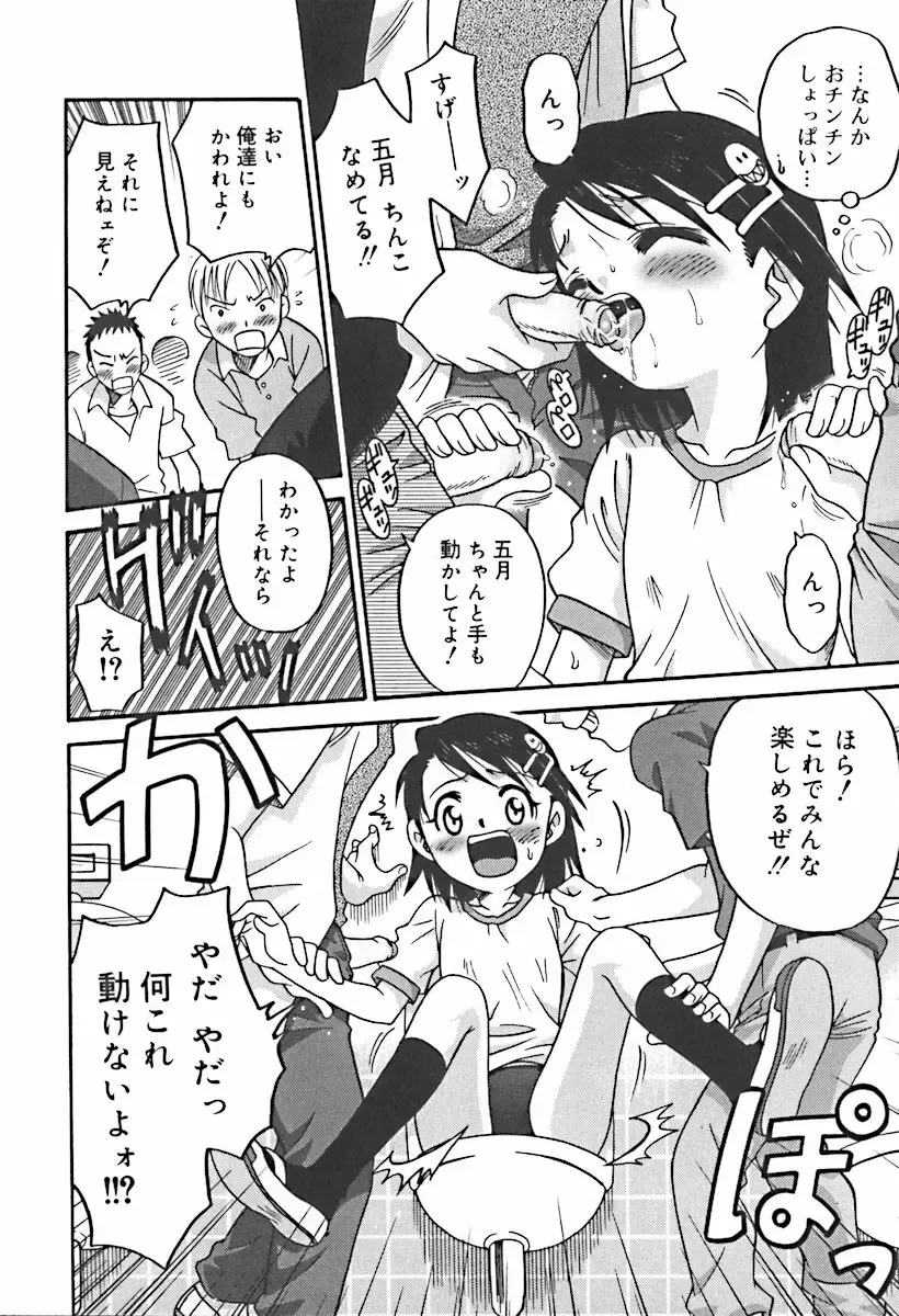 Hinakan 10 Fhentai - Page 158