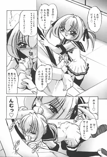 Hinakan 10 Fhentai.net - Page 66