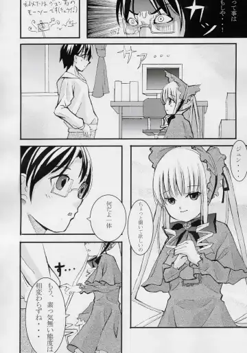 [Kitsune] Biskdoll Fhentai - Page 9