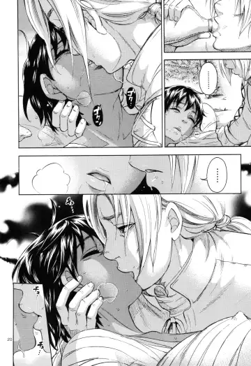 [Kuon Michiyoshi] Akatsuki wo Matte 2 Fhentai - Page 20