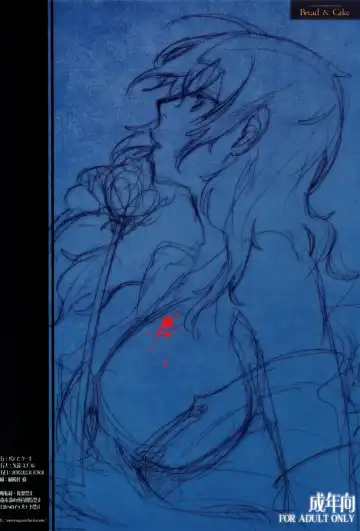 [Kuon Michiyoshi] Akatsuki wo Matte 2 Fhentai - Page 23