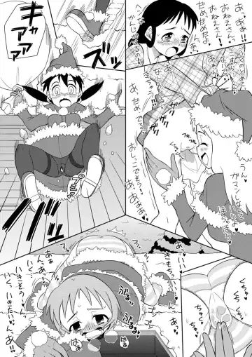 [Zegga] Santa-chan wa Taihen deshita 2 Fhentai.net - Page 5