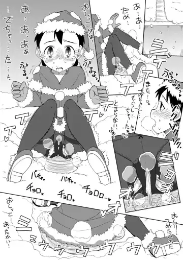 [Zegga] Santa-chan wa Taihen deshita 2 Fhentai.net - Page 7