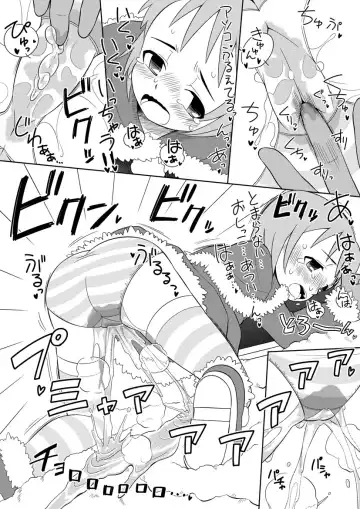 [Zegga] Santa-chan wa Taihen deshita 2 Fhentai.net - Page 8