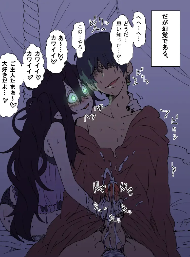 [Yanagida Fumita] A Priest's Journey in a RPG World Fhentai - Page 21