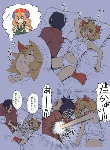 [Yanagida Fumita] A Priest's Journey in a RPG World Fhentai - Page 10