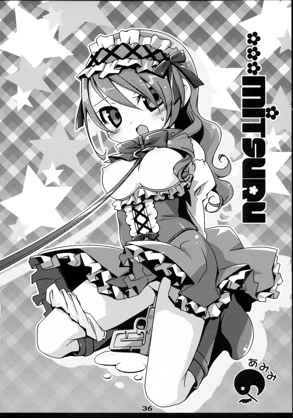 [Suzunoya Wataru] BURN MY BLOOD Fhentai - Page 36