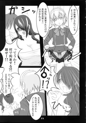 [Suzunoya Wataru] BURN MY BLOOD Fhentai - Page 21