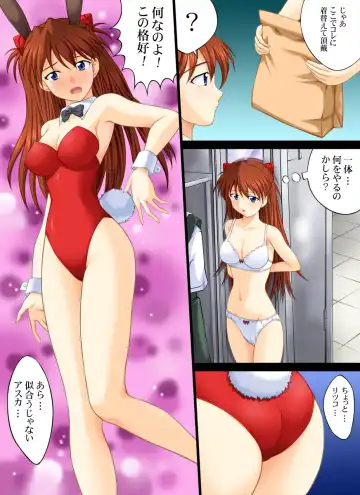 Shin Seiki Evan ○ Lion ~ Otona no Jijou Fhentai - Page 28