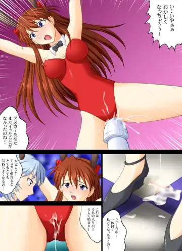 Shin Seiki Evan ○ Lion ~ Otona no Jijou Fhentai - Page 35