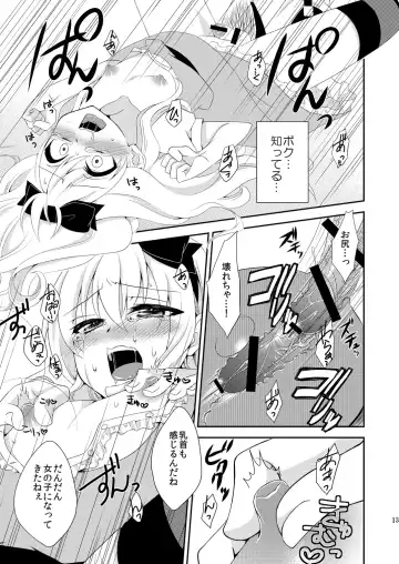 [Neko Maru Rentarou] xxx no Kuni no Alice Fhentai - Page 12