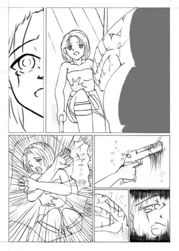 Jill versus Hunter Gamma Fhentai.net - Page 3