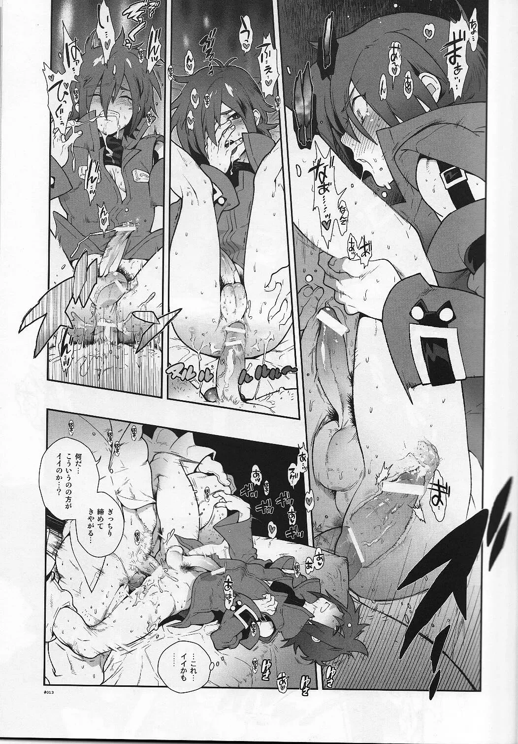 [Fujimoto Hideaki] Snowdrop. Fhentai - Page 13