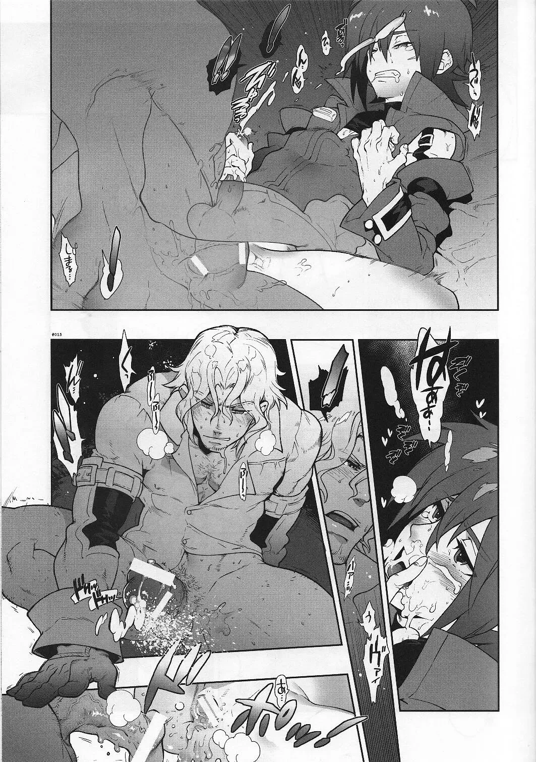 [Fujimoto Hideaki] Snowdrop. Fhentai - Page 15