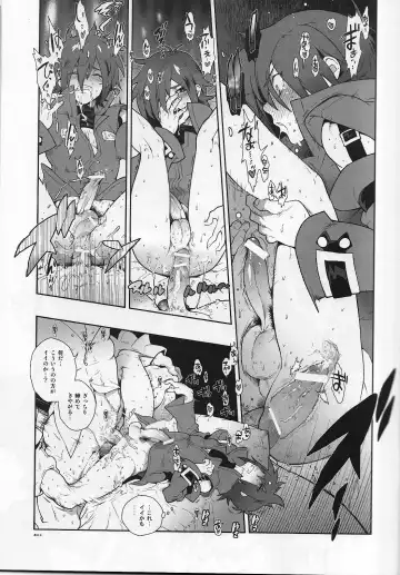 [Fujimoto Hideaki] Snowdrop. Fhentai - Page 13