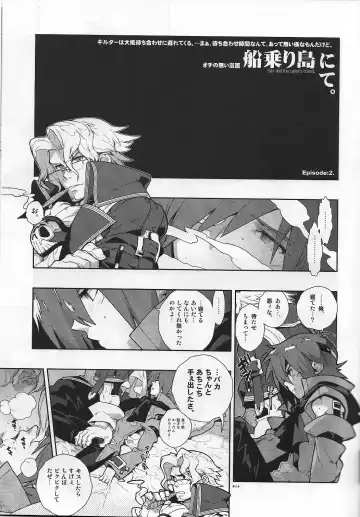 [Fujimoto Hideaki] Snowdrop. Fhentai - Page 19